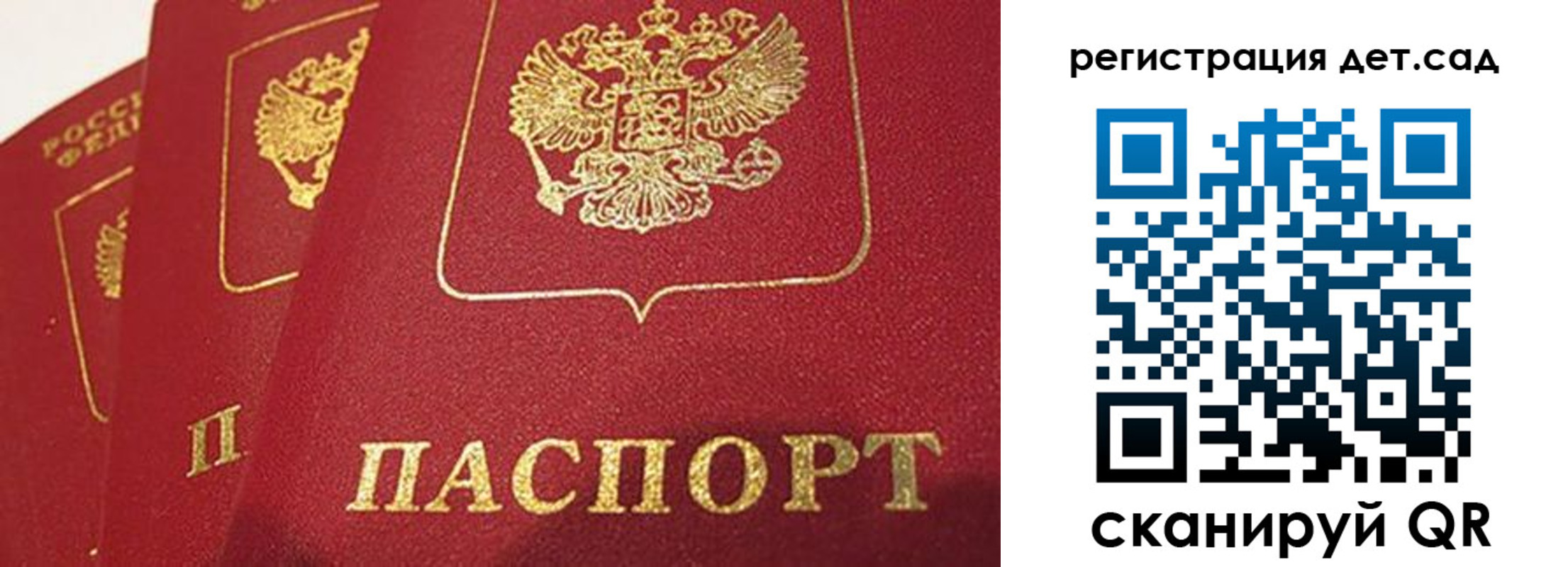 временная регистрация недорого в Харабали