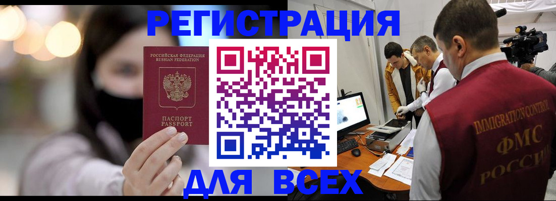 пропишу в квартире в Харабали
