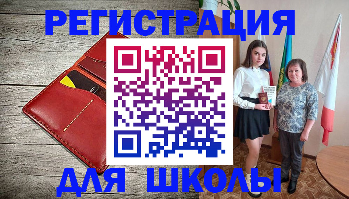 прописка гарантия в Харабали