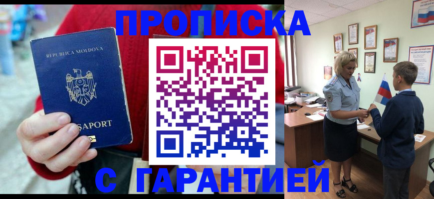 форма 3 в Харабали